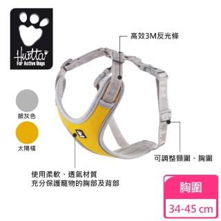 【Hurtta】冒險家機能全護胸背_35_兩色可選
