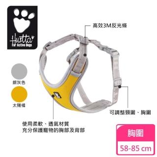 【Hurtta】冒險家機能全護胸背_60_兩色可選