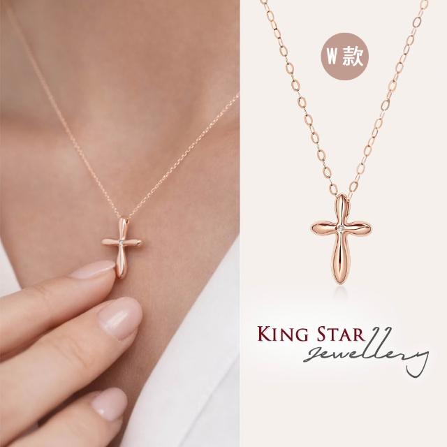 【King Star】秋日優惠!! 18K玫瑰金 天然鑽石項鍊-多款任選