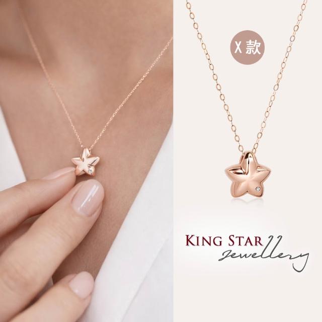 【King Star】秋日優惠!! 18K玫瑰金 天然鑽石項鍊-多款任選