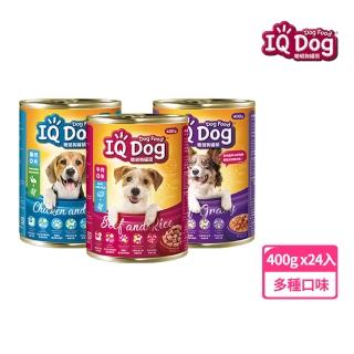 【IQ DOG】聰明狗罐頭 400G x24罐(狗罐/成犬適用)