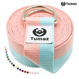 【Tumaz 月熊】瑜珈繩伸展帶 8ft:244cm(無彈性 瑜珈繩 瑜伽繩 瑜珈輔助 瑜伽)
