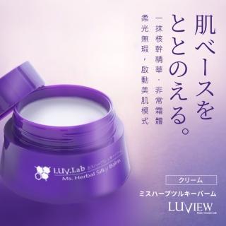 【路薇兒】奇蹟核幹凝脂絲柔霜3入組_日本原裝(45g*3)