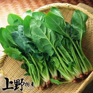 【上野物產】急凍生鮮 高纖菠菜 x6包(500g±10%/包 素食 低卡 蔬菜 冷凍已切 新鮮急凍蔬菜)