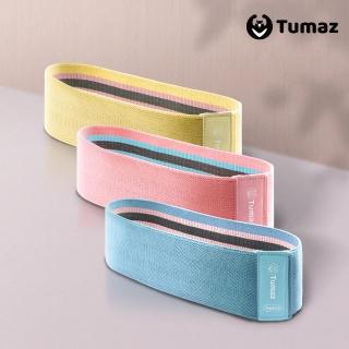 【Tumaz 月熊】三階段翹臀圈 3入組 多色(不翻邊 彈力圈 阻力繩 阻力帶 阻力圈)
