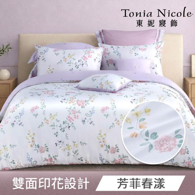 【Tonia Nicole 東妮寢飾】60支100%萊賽爾天絲兩用被床包組-雙人/加大均一價(多款任選)