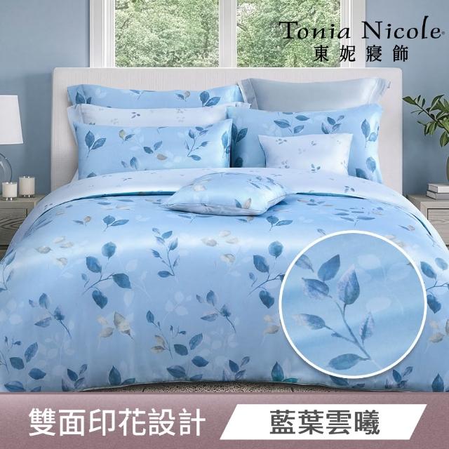 【Tonia Nicole 東妮寢飾】60支100%萊賽爾天絲兩用被床包組-雙人均一價(多款任選)