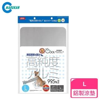 【Marukan】高純度鋁製涼墊L號