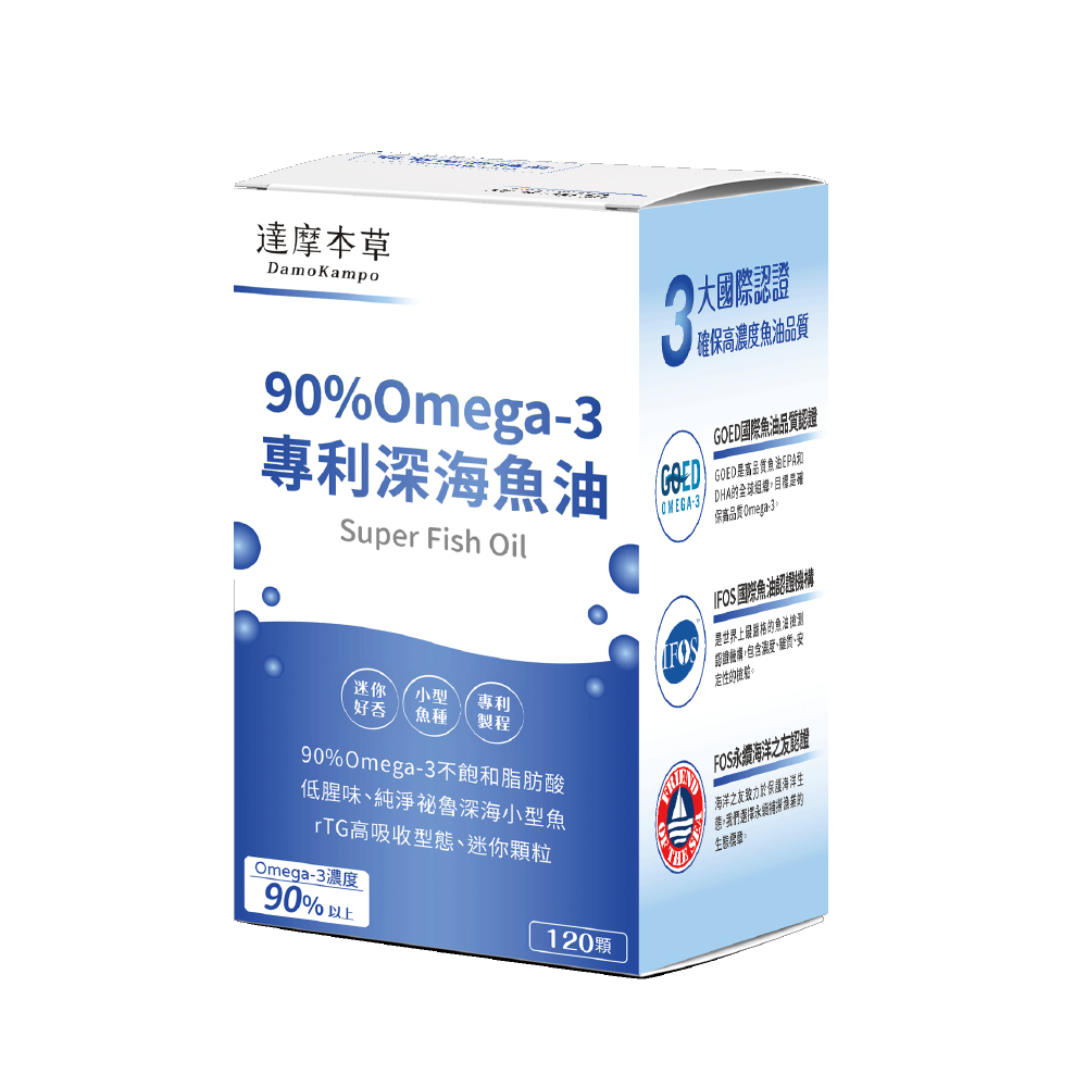 即期品【達摩本草】90% Omega-3 專利深海魚油 1入組(120顆/盒)