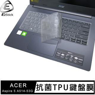 【Ezstick】Acer Aspire 5 A514-53 A514-53G 奈米銀抗菌TPU 鍵盤保護膜(鍵盤膜)