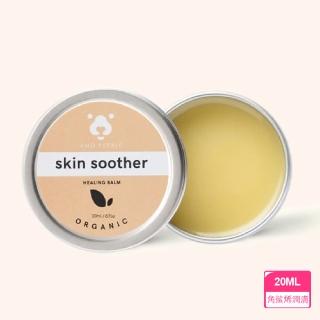 【AMO Petric】金角鯊烯潤膚膏 20ml(舒緩敏感肌膚貓犬通用)