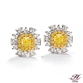 【禾美珠寶】0.42ct 天然濃彩黃彩鑽耳環SN747(Fancy Intense Yellow)