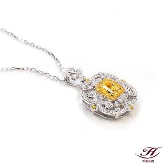 【禾美珠寶】0.6ct 天然濃彩黃彩鑽項鍊SN753(Fancy Intense Yellow)