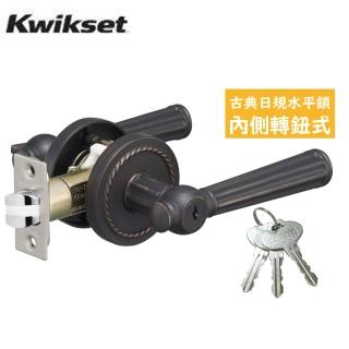 【幸福牌Kwikset】9R3900典雅黑古銅 附鑰匙內側轉扭式水平鎖 房間鎖(通用款 水平把手鎖 管形鎖 板手鎖)