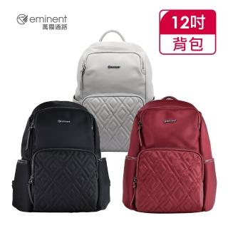 【eminent 萬國通路】12吋 菱格時尚後背包 62-28121(共三色)