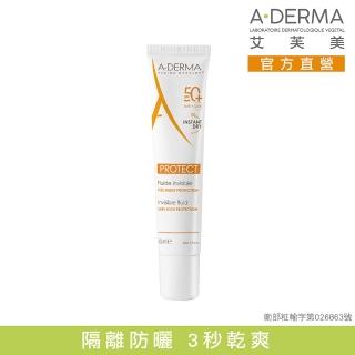 【A-DERMA 艾芙美】燕麥超輕感隔離乳SPF50+ 40ml(輕透妝前乳/防曬)