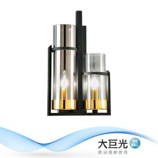 【大巨光】時尚風-E14 雙燈壁燈-小(ME-4461)