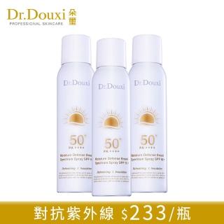 【Dr.Douxi 朵璽】安心曬 清涼防曬噴霧 SPF50+ PA++++ 140ml 3入