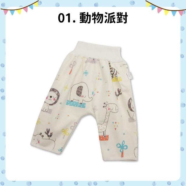 【OhBabyLying】寶寶高腰防水隔尿褲 L號4-8歲(兒童嬰兒戒尿布 隔尿裙 防漏尿 戒尿布神器 學習褲 布尿布)