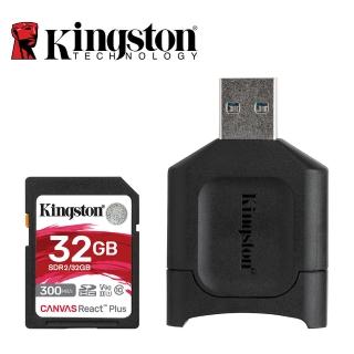 【Kingston 金士頓】CANVAS React Plus Kit SDHC UHS-II 32GB 記憶卡+讀卡機(★MLPR2/32GB)