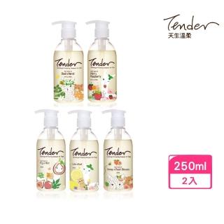 【TENDER 天生溫柔】寵物安撫淋浴露（貓咪專用）250ml│台灣公司貨(洗毛精)