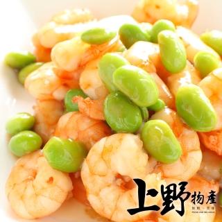 【上野物產】台灣產 冷凍蔬菜 去殼毛豆仁 x10包(500g土10%/包 素食 低卡)