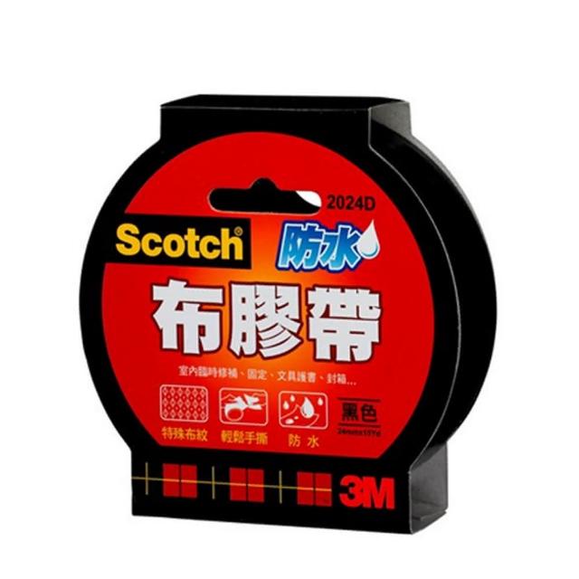 【3M】2024 Scotch防水布膠帶 24MMx15YD(2入1包)