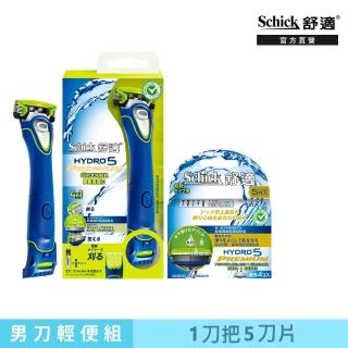 【Schick 舒適牌】水次元5 Premium修整造型刀輕便組(1刀把5刀頭)