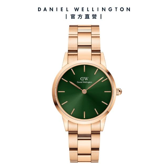 【Daniel Wellington】DW 手錶 Iconic Link Emerald 28mm/32mm森林綠精鋼錶(DW00100421)