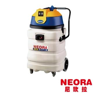 【NEORA尼歐拉】2000W 90L 強力型雙馬達氣旋循環式乾溼兩用吸塵器(【AS-900】)