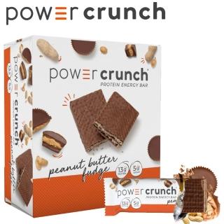 【Power Crunch】Original 高蛋白能量棒 Peanut Butter Fudge(花生醬軟糖/12x40g/盒)