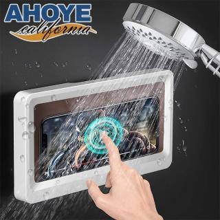 【AHOYE】牆面防水手機支架 無痕貼 浴室手機架