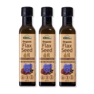 【統一生機】有機冷壓初榨亞麻籽油250mlx3