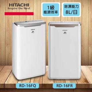 【HITACHI 日立】1級能效 8公升除濕機(RD-16FR)