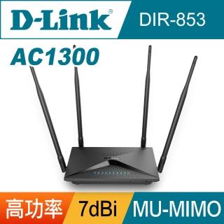 網卡超值組★【D-Link】DIR-853 AC1300 雙頻Gigabit wifi無線雙頻網路寬頻路由器+DWA-171網卡