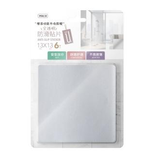 【UdiLife】24片組 防滑貼片-全透明款 約13×13cm(防滑貼片)