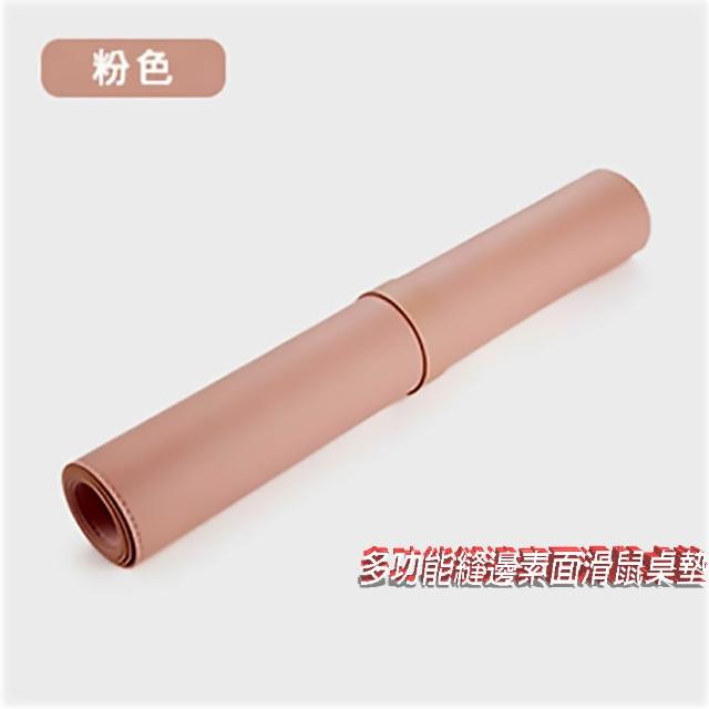 【fioJa 費歐家】70X35 CM  多功能簡約 縫邊素面滑鼠墊 1入(餐墊 滑鼠墊 辦公桌墊 檯面墊)