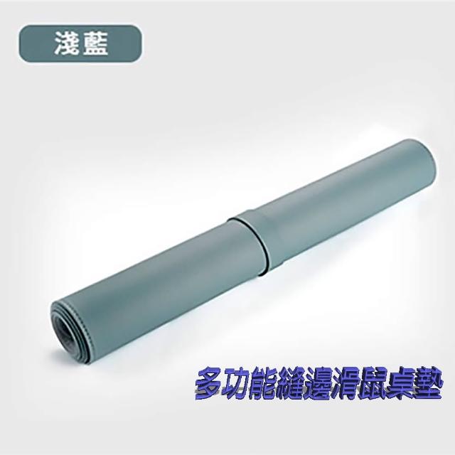 【fioJa 費歐家】70X35 CM  多功能簡約 縫邊素面滑鼠墊 1入(餐墊 滑鼠墊 辦公桌墊 檯面墊)