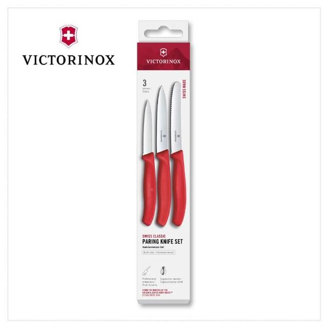 【VICTORINOX 瑞士維氏】Swiss Classic 三入刀(蕃茄刀+尖頭平刀+尖頭鉅齒刀) 6.7111.34C1/6.7113.34