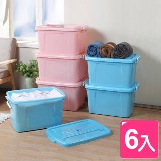 【真心良品】美彩滑輪整理箱45L-6入(銀采 換季/雜物/玩具整理箱 MIT台灣製)