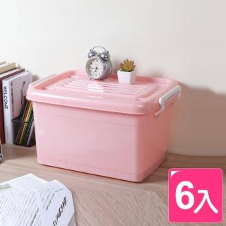 【真心良品】美彩滑輪整理箱25L-6入(銀采 換季/雜物/玩具整理箱 MIT台灣製)