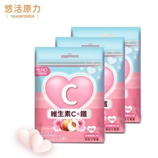 【悠活原力】悠活維生素C+鐵口含錠 水蜜桃玫瑰口味x3包(28錠/包)