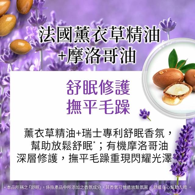 【美吾髮】草本主義洗髮精540ml(馬鞭草/咖啡因/金盞花/洋甘菊/何首烏/檸檬草/平衡淨化/涼感)