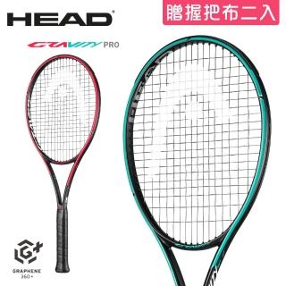 【HEAD】GRAVITY PRO Zverev 選手網球拍 234209 空拍(送握把布2入)