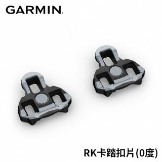 【GARMIN】Rally RK卡踏扣片0度