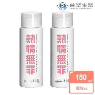 【Dr’s Formula 台塑生醫】Dr’s Formula510 熱情無罪熱塑燙專用髮凝乳150g*2入(熱塑燙專用髮凝乳)