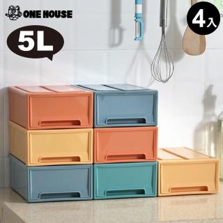 【ONE HOUSE】莫蘭迪精質抽屜收納箱-5L(4入)