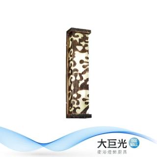 【大巨光】時尚風-T5 8W雙燈壁燈-中(ME-5832)
