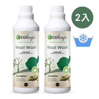 【Ecologic】澳洲原裝 羊毛&冷水洗衣物專用洗衣精(1000ml - 2瓶組 - 新瓶裝)