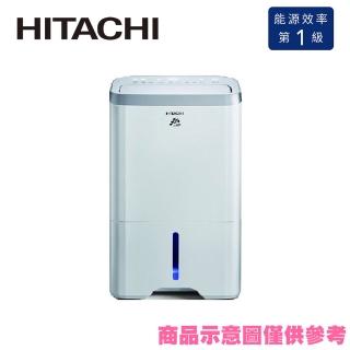 【HITACHI 日立】18公升一級能效除濕機(RD-360HS)